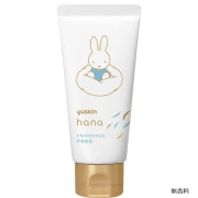 [日本直送] Yuskin Hana x Miffy 護手霜 50g