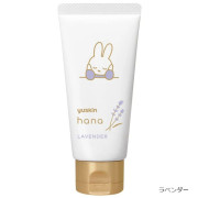 [日本直送] Yuskin Hana x Miffy 護手霜 50g