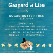 [日本直送] Sugar Butter Sand x Gaspard et Lisa限定 夾心餅 - 焦糖布丁 24入 (3件 X8袋)