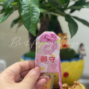 柴又帝釋天 - 鬆弛熊(粉紅色)御守 [現貨]