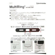 [日本直送] Miffy Multi Ring+ 配有 PVC 手帶 - 黑色 [現貨]