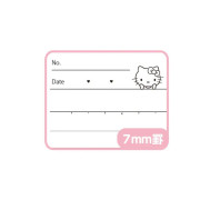 [日本直送] Campus x Sanrio B5 筆記本 7mm (一套5款)