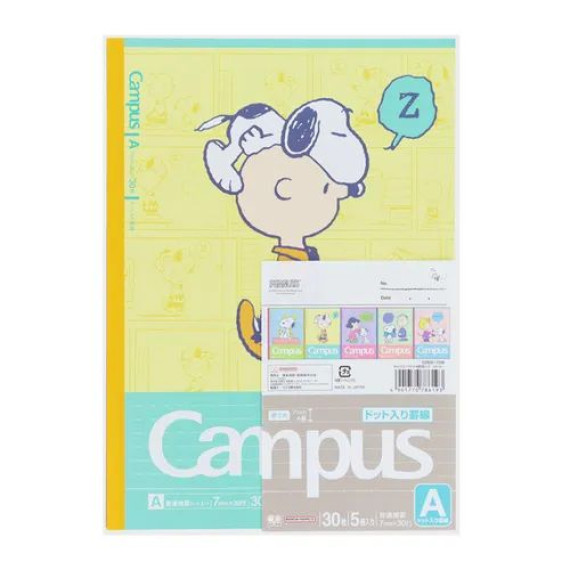 [日本直送] Campus x Peanuts B5 筆記本 7mm (一套5款)