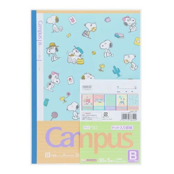 [日本直送] Campus x Peanuts B5 筆記本 6mm (一套5款)