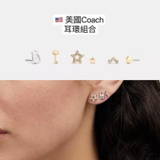 [美國代購]  Coach 女士耳環組合